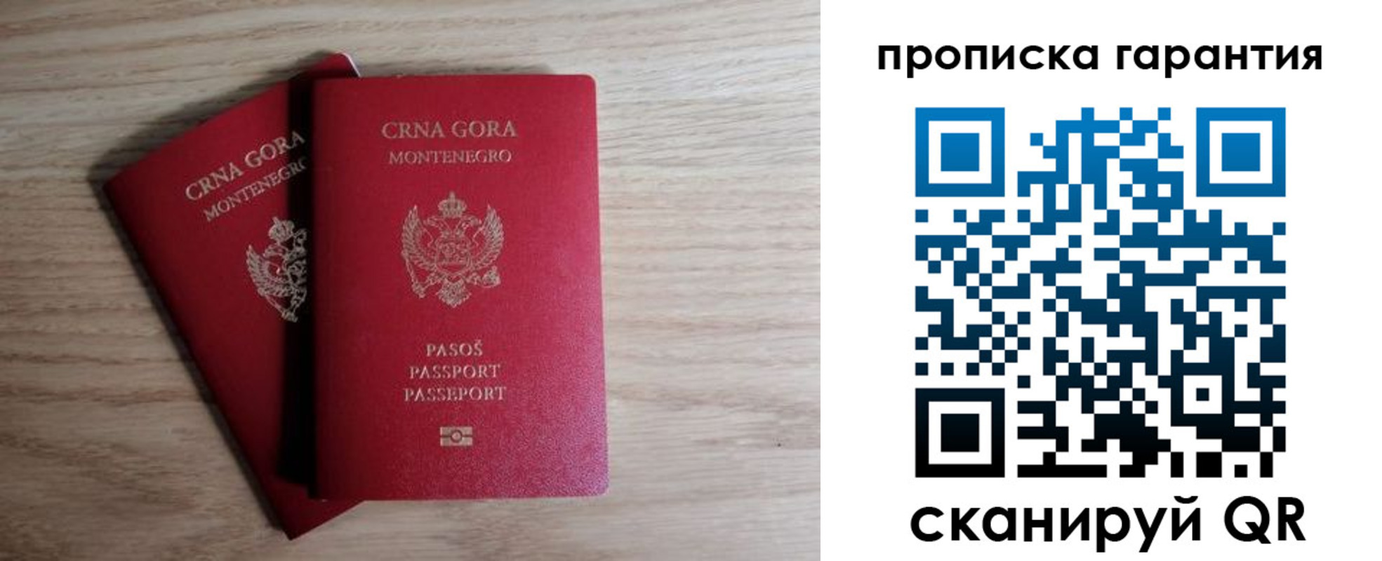 прописка для кредита в Амурской области